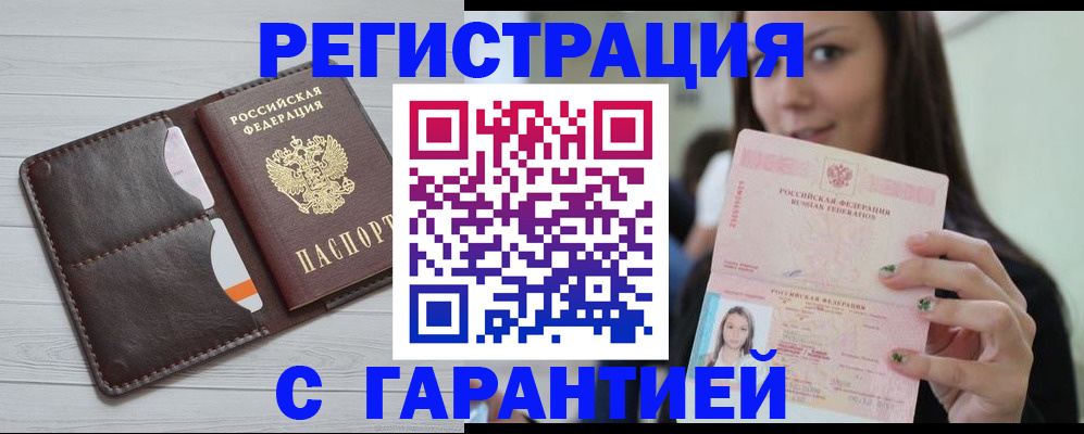 найти адрес прописки в Заводоуковске