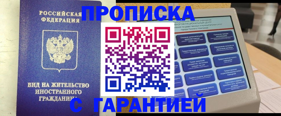 регистрация для школы в Заводоуковске