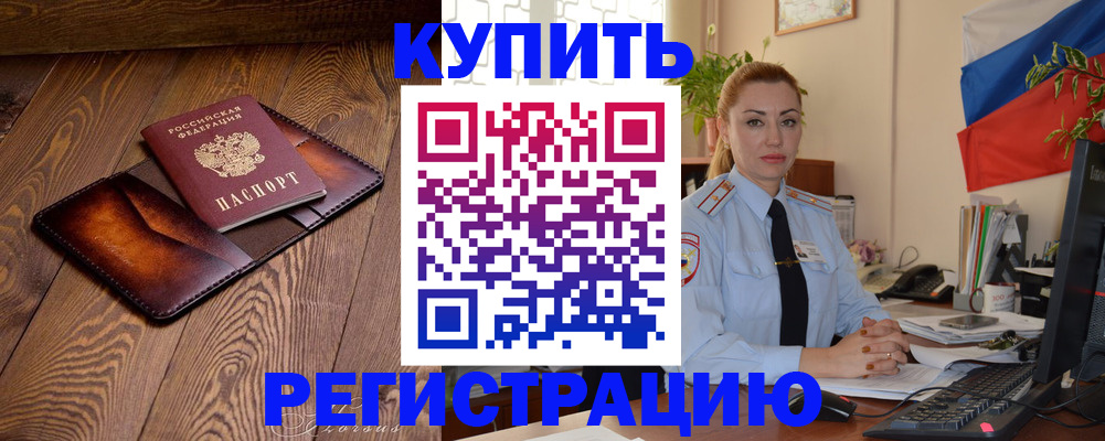 регистрация для дет. сада в Заводоуковске